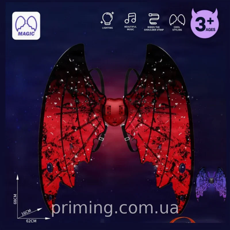 Электрические подвижные крылья Shadow Angel с подсветкой и звуком, красные унисекс для детей и взрослых