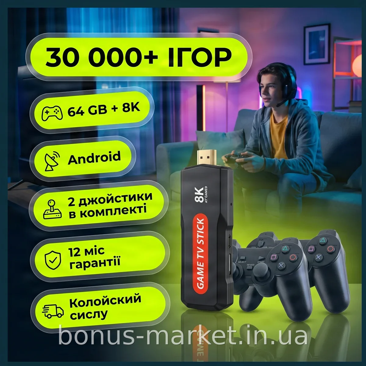 Игровая консоль-приставка X9 на андроид 64 ГБ 8K с 30000 игр и двумя беспроводными джойстиками чёрная