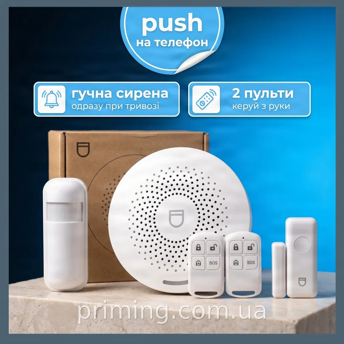 Сигналізація безпровідна для дому 220 В з Wi-Fi та TUYA, розширювана охоронна система для квартири