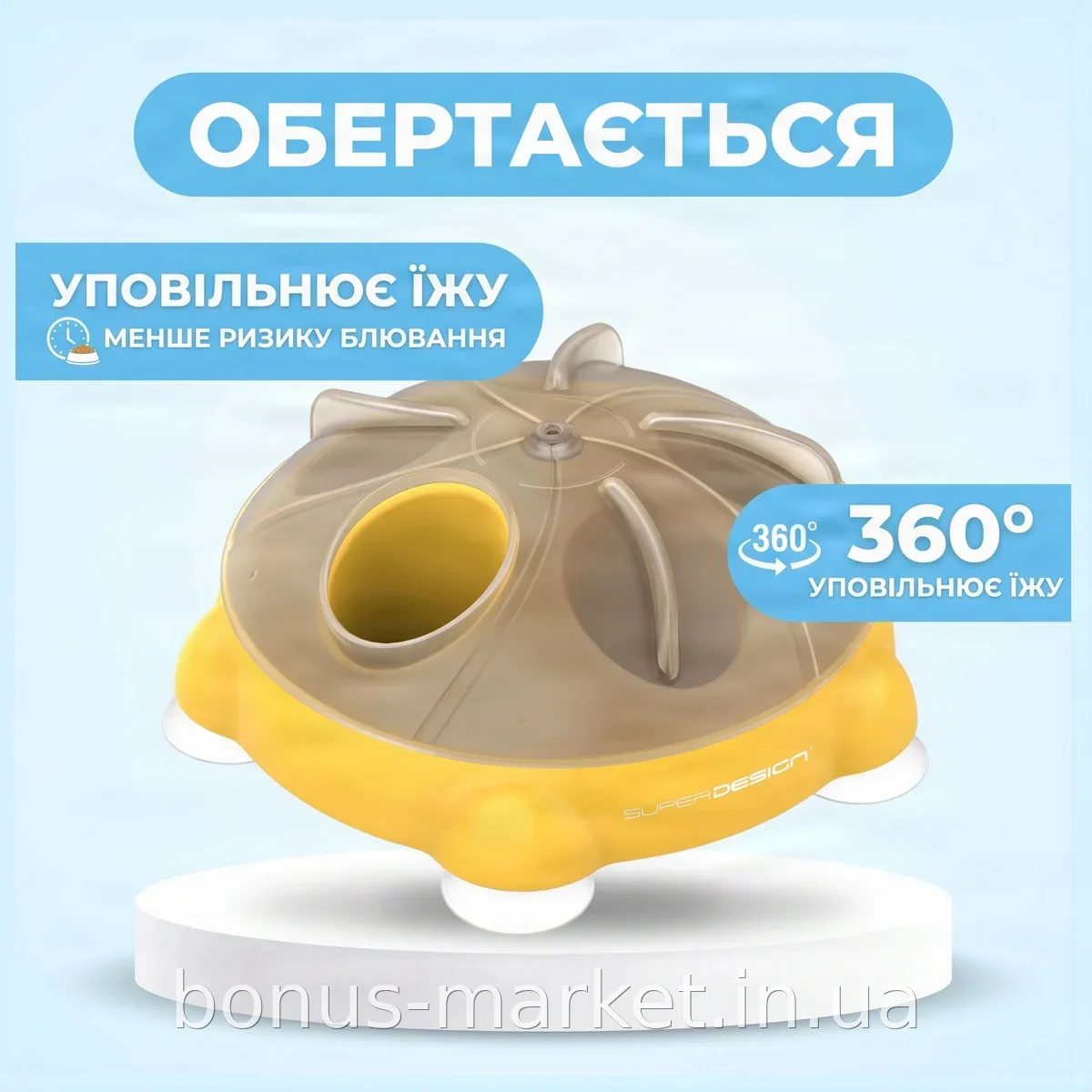 Кормушка-головоломка для кошек антистресс с вращением 360°, медленное кормление, пазл для здоровья, жёлтый, AN