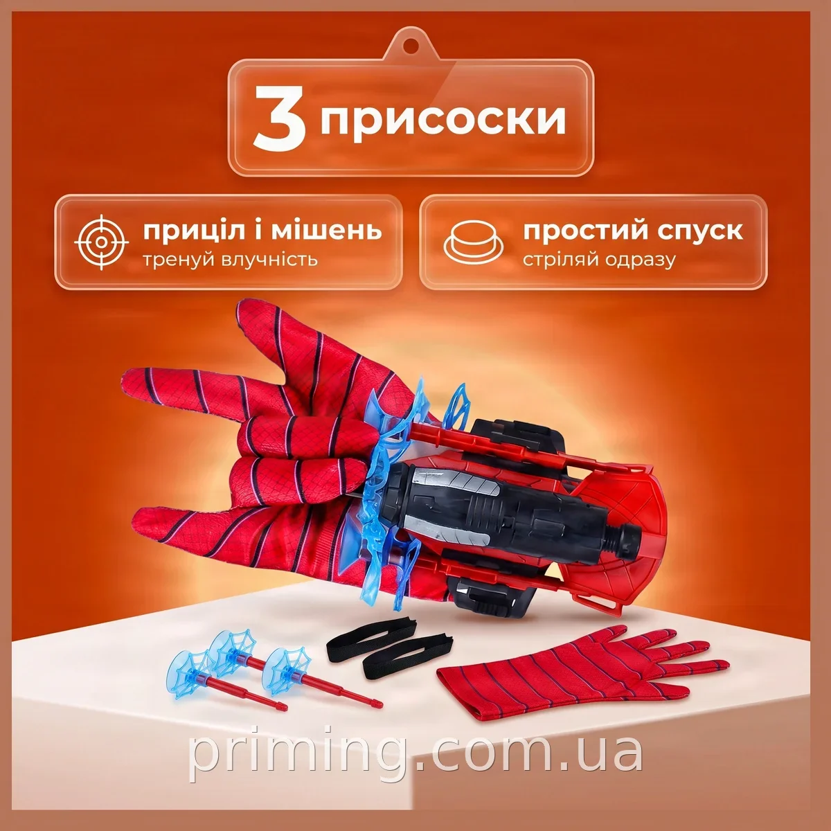 Игровой набор бластер-перчатка Человека-паука красный, стреляет присосками для активных игр на улице и дома