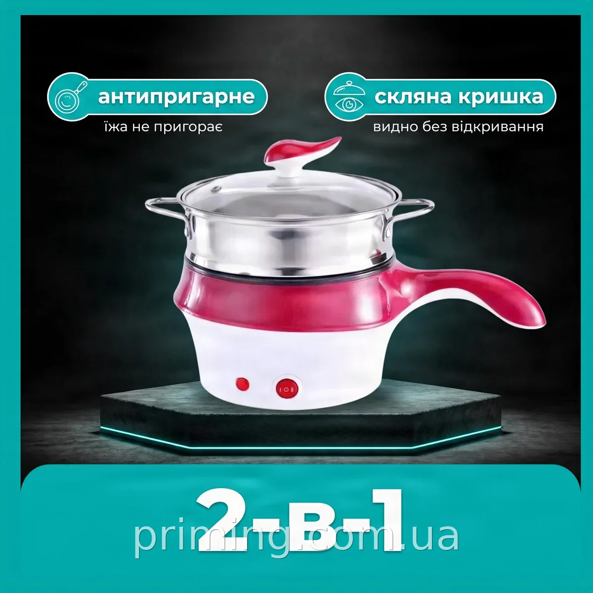 Кастрюля электрическая мультиварка-пароварка многофункциональная AND LY-1095, быстрая готовка для дома