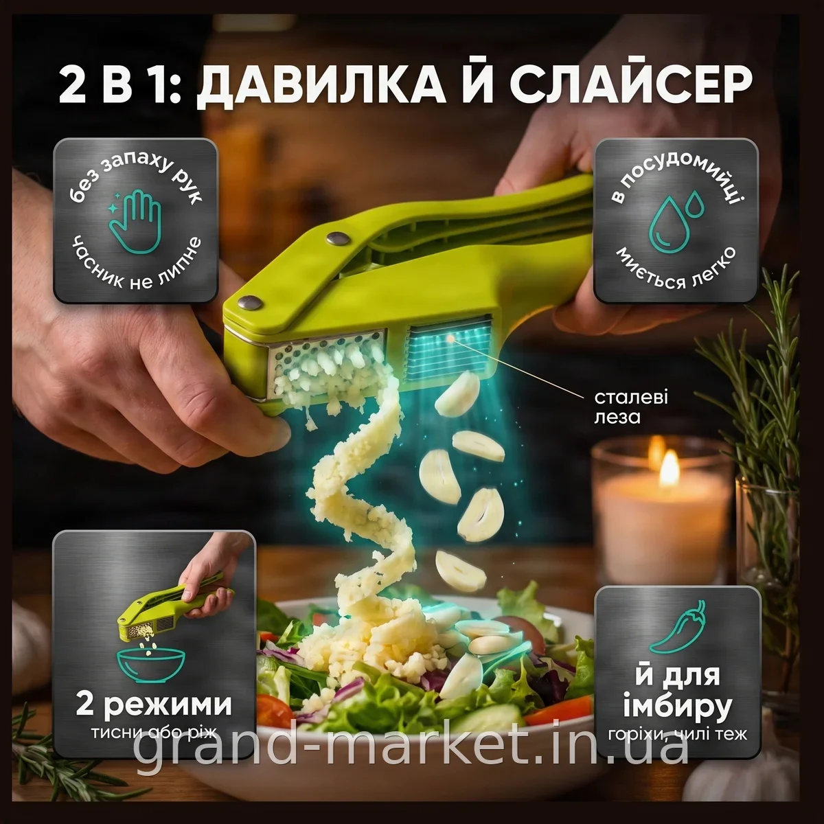 Кухонный пресс для чеснока 2 в 1 Garlic Slicer, давилка и слайсер ручная, из пластика и стали, зеленый
