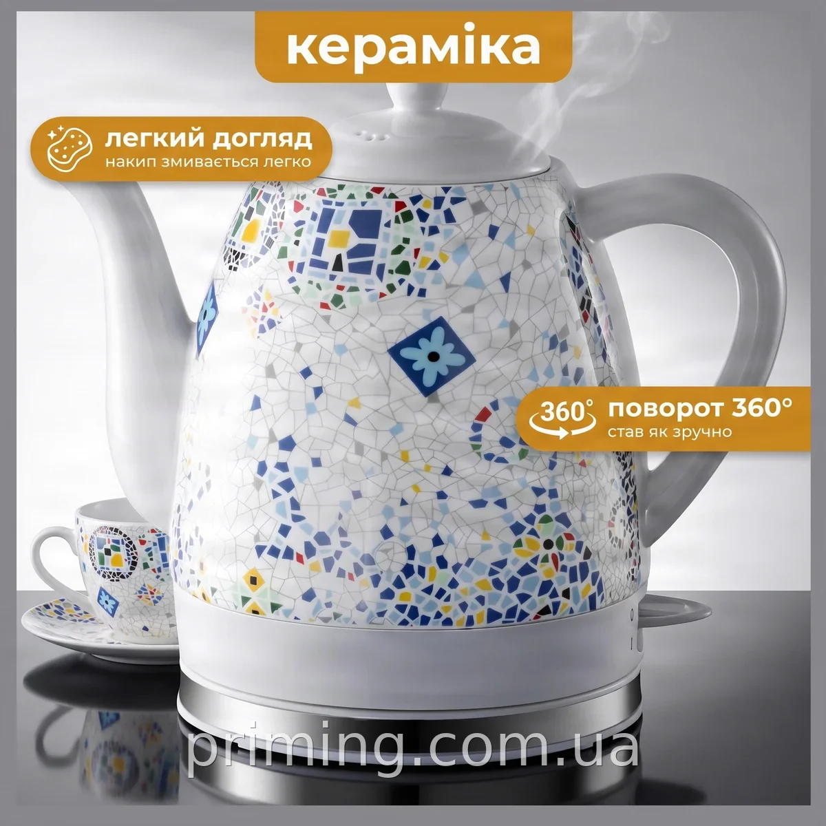 Керамический электрочайник Domotec MS-7837, 1.4 л, 1000 Вт, скрытый нагреватель, поворот на 360°, белый