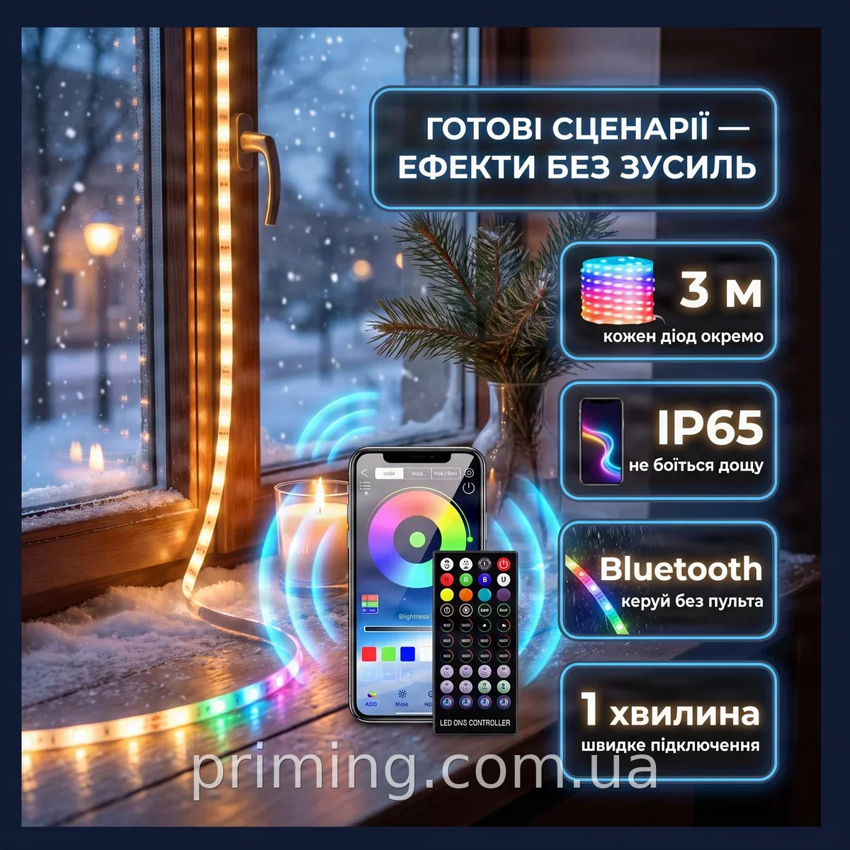 Гірлянда світлодіодна LED вулична 3 м з Bluetooth керуванням через додаток, водонепроникна IP65 від USB