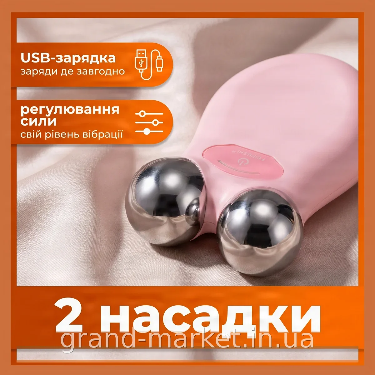 Вибромассажер для лица и тела Micro Current Skin аккумуляторный, розовый, для домашнего ухода и лифтинга кожи