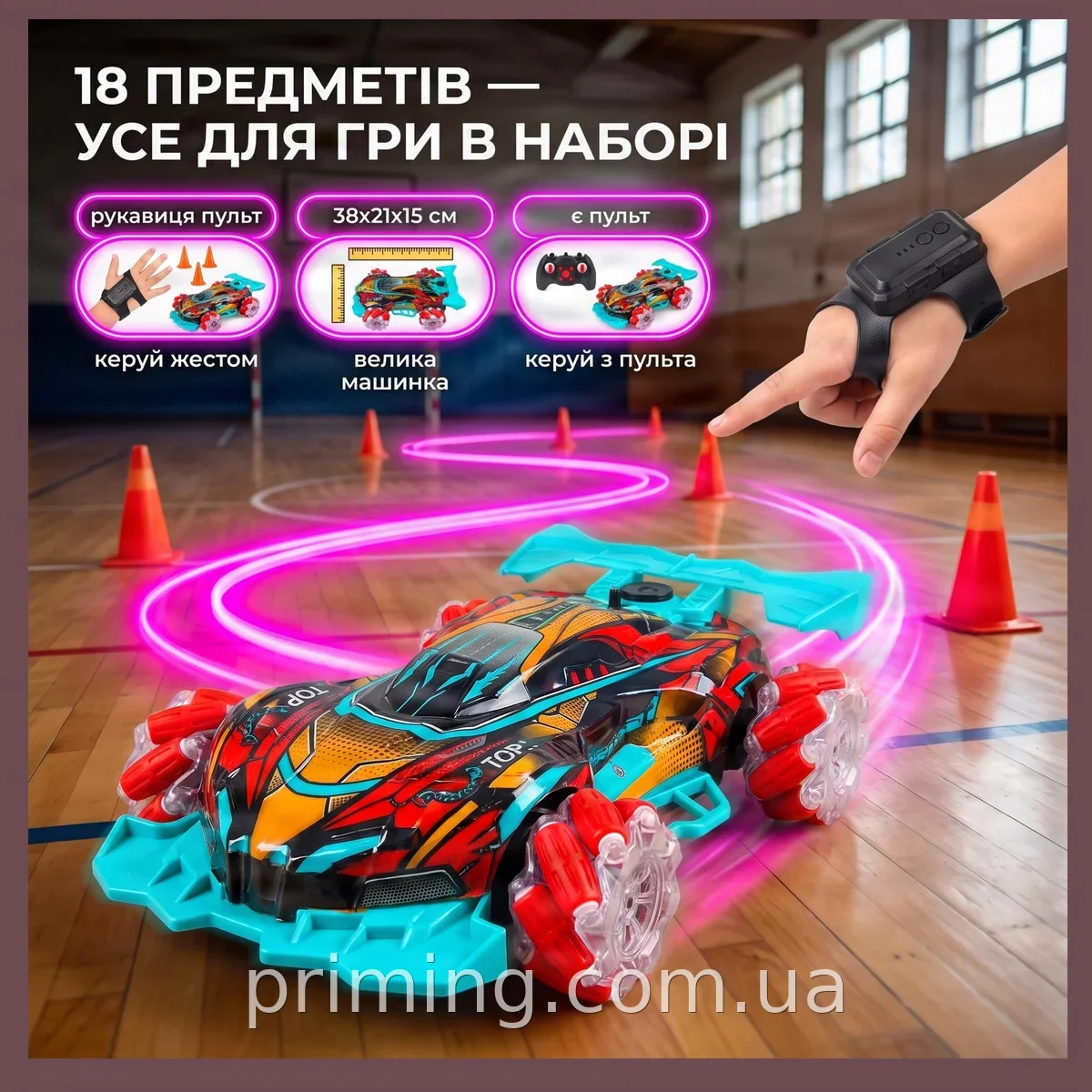 Ігрушечная машинка на радиоуправлении с пультом и сенсорной перчаткой 38х21х15 см для игр дома и улицы