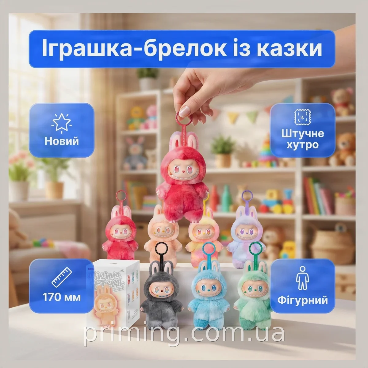 Игрушка-брелок Лабубу Labubu Big into Energy v3, искусственный мех, унисекс, сюрприз третья серия, разные цвета