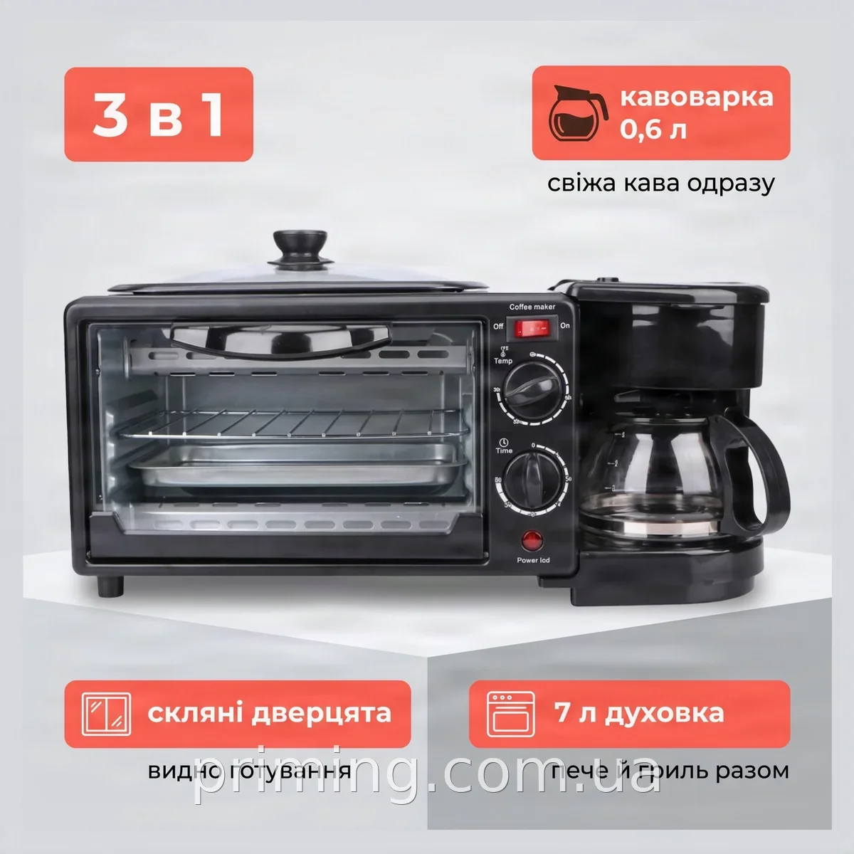 Многофункциональная кухонная машина 3в1 Domotec MS 5308B: печь-гриль-кофеварка 7л с конвекцией и таймером