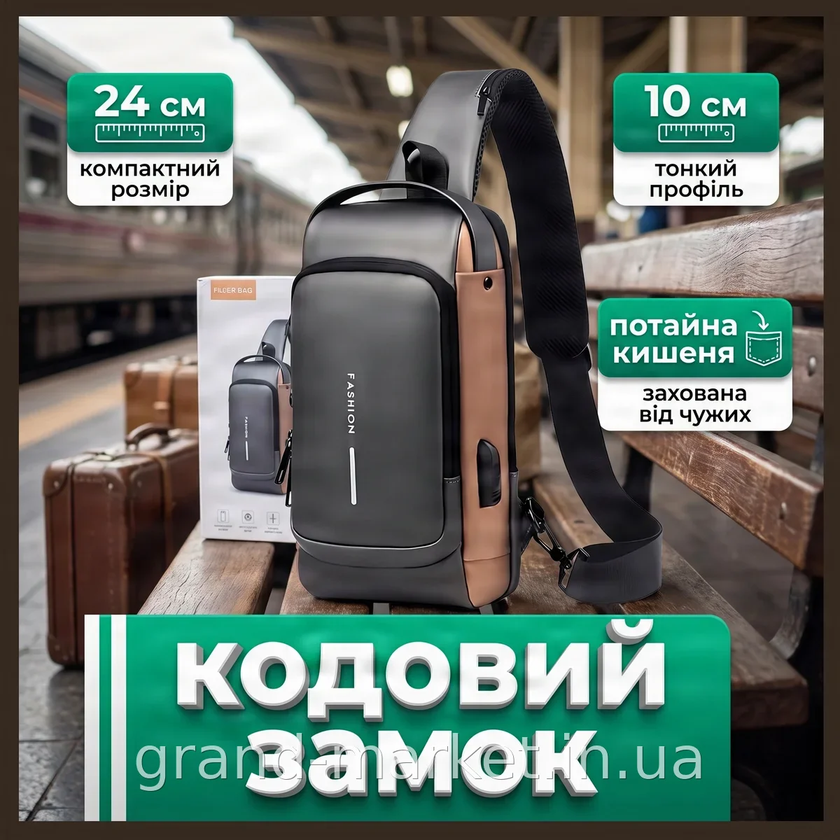 Сумка нагрудная через плечо Backpac XL-1514100 с кодовым замком серая маленькая из Оксфорда для путешествий
