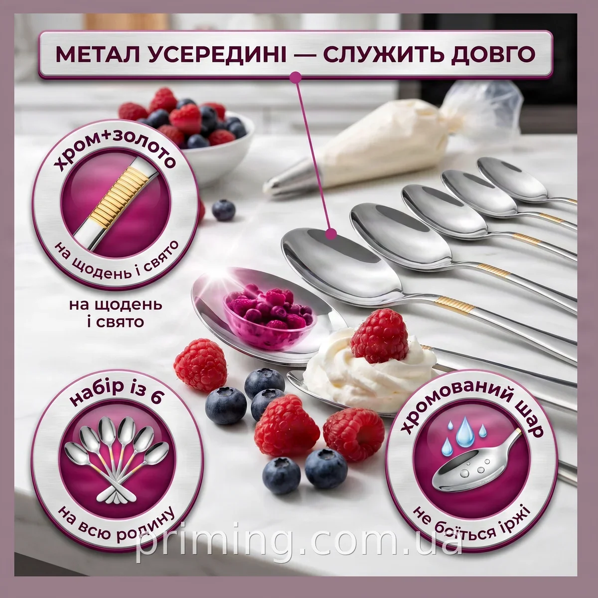 Набор столовых ложек 6 штук, металлические, хром и золото, стильные и функциональные, для сервировки стола
