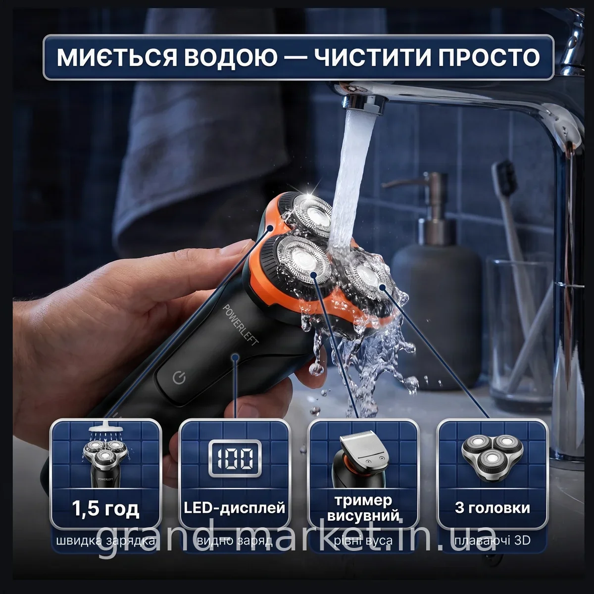 Акумуляторна роторна електробритва-шейвер Geemy GM-9010 для сухого та вологого гоління з LED дисплеєм