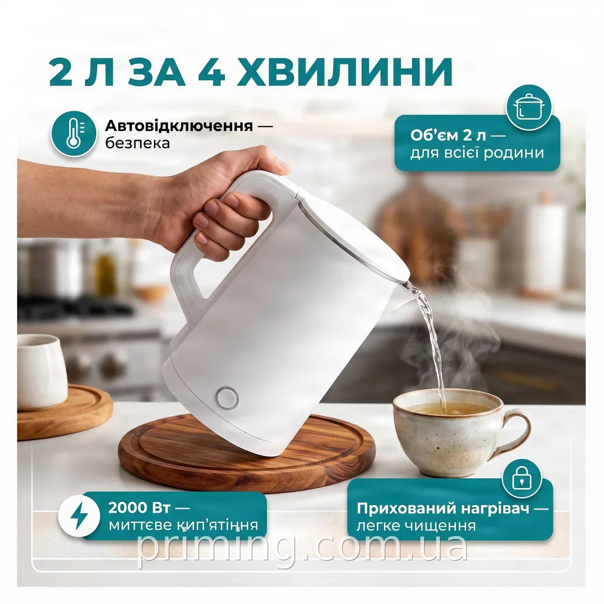 Электрочайник Domotec MS-5028 1.8л 1500Вт черный и белый, скрытый нагреватель из нержавейки, автоотключение