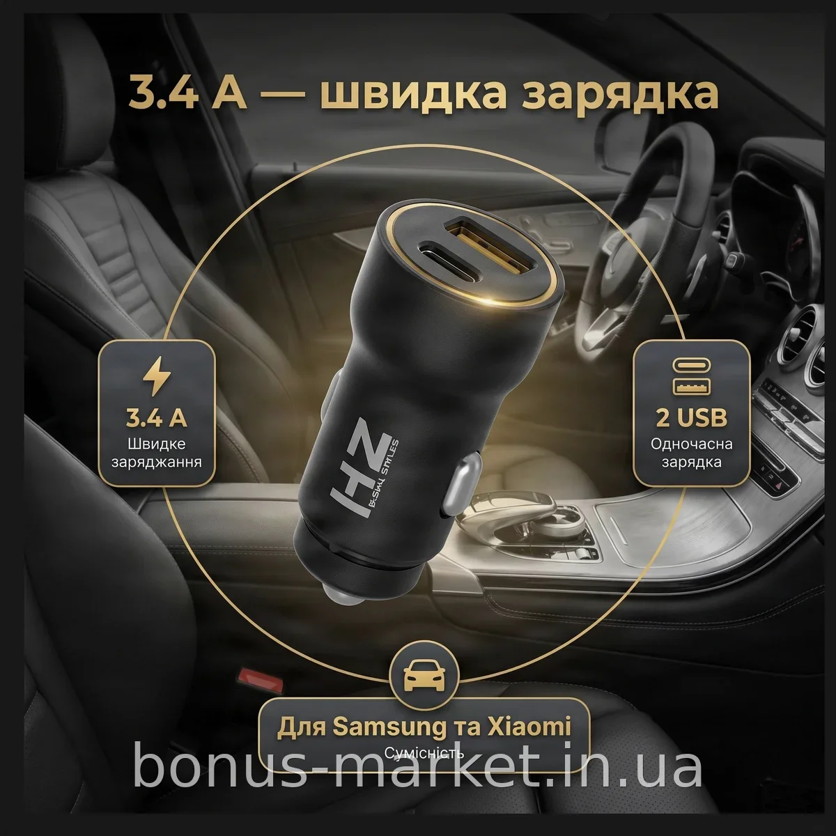 Автомобильный адаптер в прикуриватель USB и Type C, зарядное устройство 3.4 А для Samsung, Xiaomi, Nokia