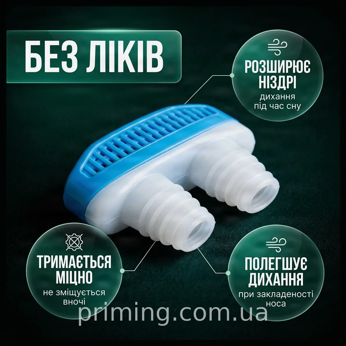 Клипса от храпа SNORE CEASING, для комфортного сна без побочных эффектов, для взрослых, силиконовая, для носа