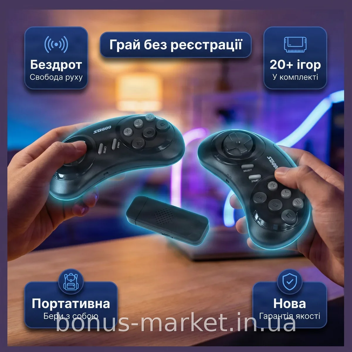 Ігрова приставка портативна з бездротовими джойстиками Game Controller SG800 DS, підтримка TF карти та USB