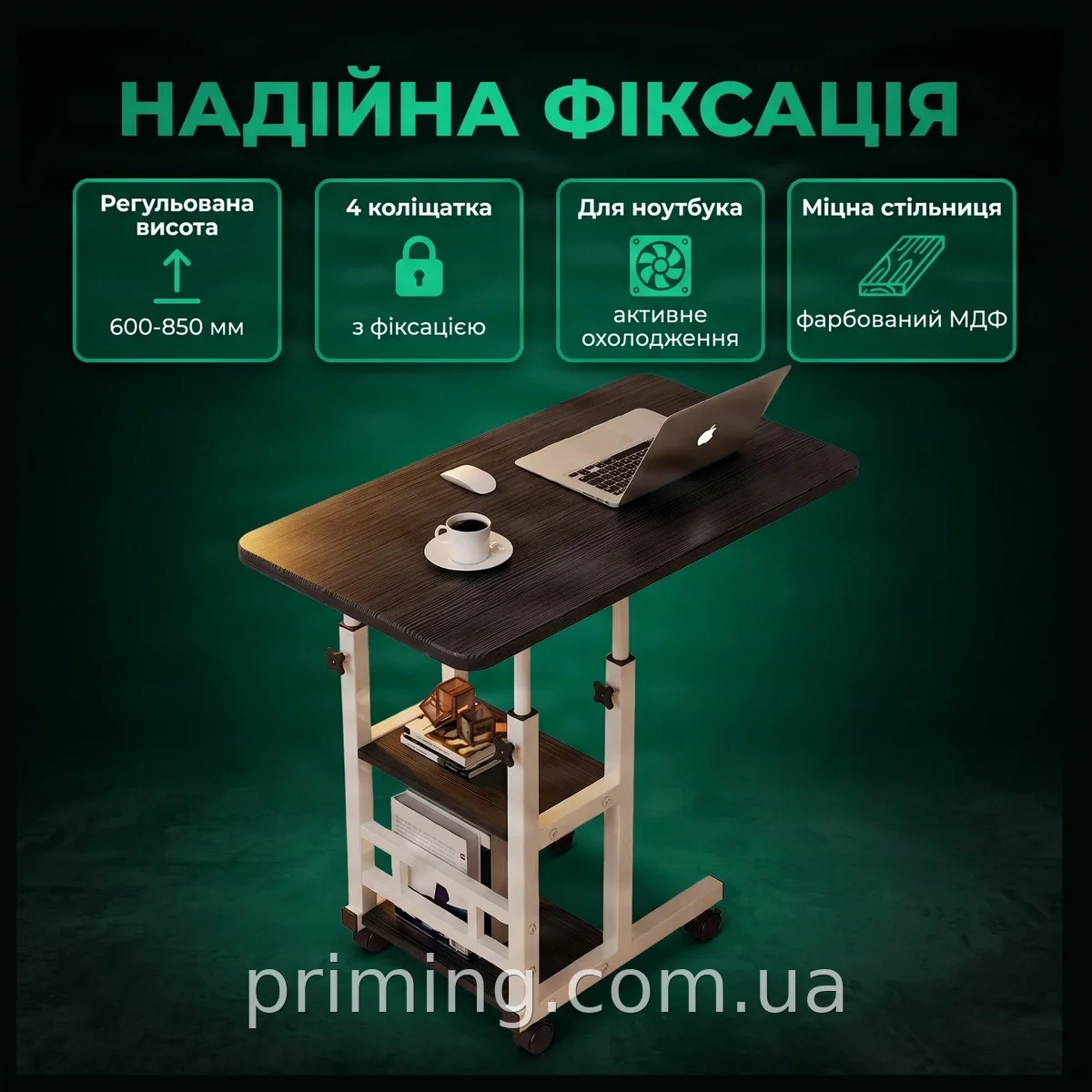 Прикроватный приставной столик T-80 с регулировкой высоты на колесиках для ноутбука черный с двумя полками
