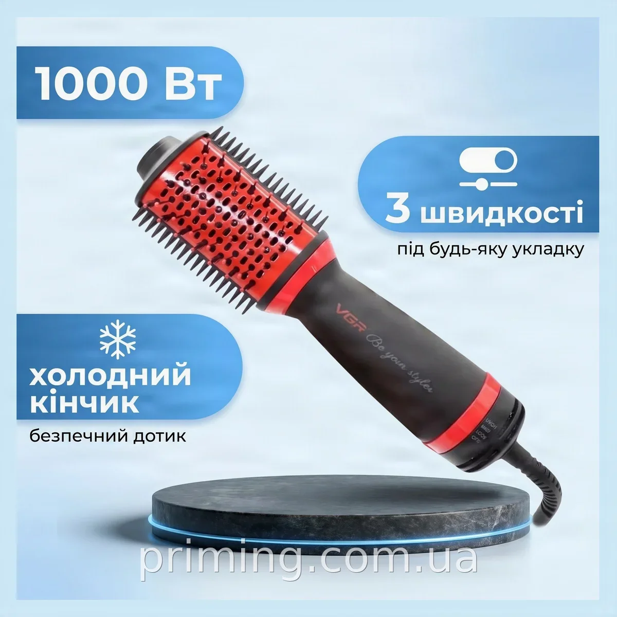 Фен-щетка VGR V-415 для укладки волос 2 в 1, ионизация, 1000 Вт, 3 скорости и 3 режима с вращающейся щеткой