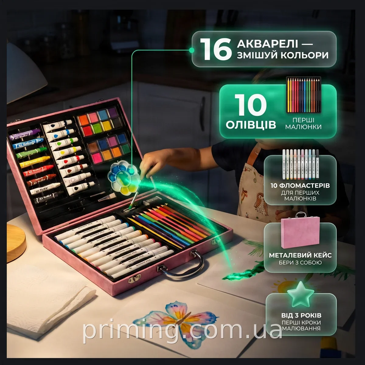 Набор для рисования Art Set 57 предметов в металлической коробке, цветные карандаши и фломастеры для девочек