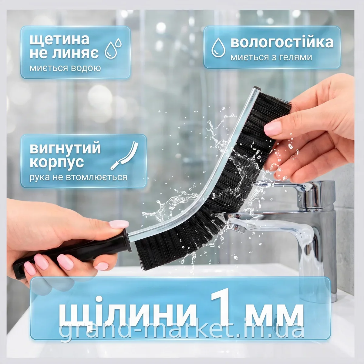 Вузька чорна щітка для прибирання у важкодоступних місцях AND-10, тонка, для кухні та дому, вологостійка