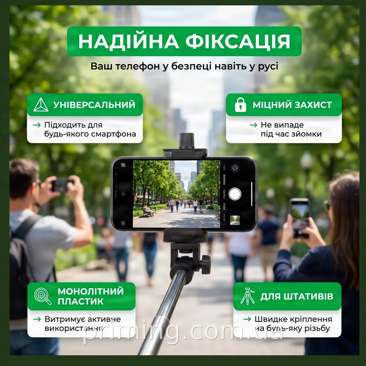 Крепление для телефона на штатив и монопод SN27 с пружинным зажимом и стандартной резьбой