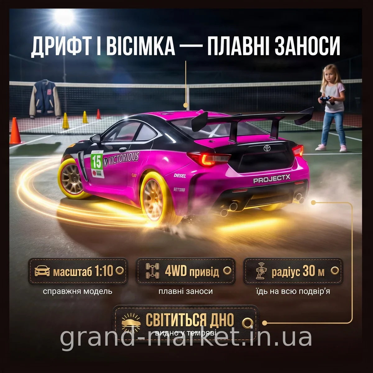 Радіокерована машинка з пультом ProjectX Toyota GT86 DT-348, масштабна модель для ігор та колекціонування