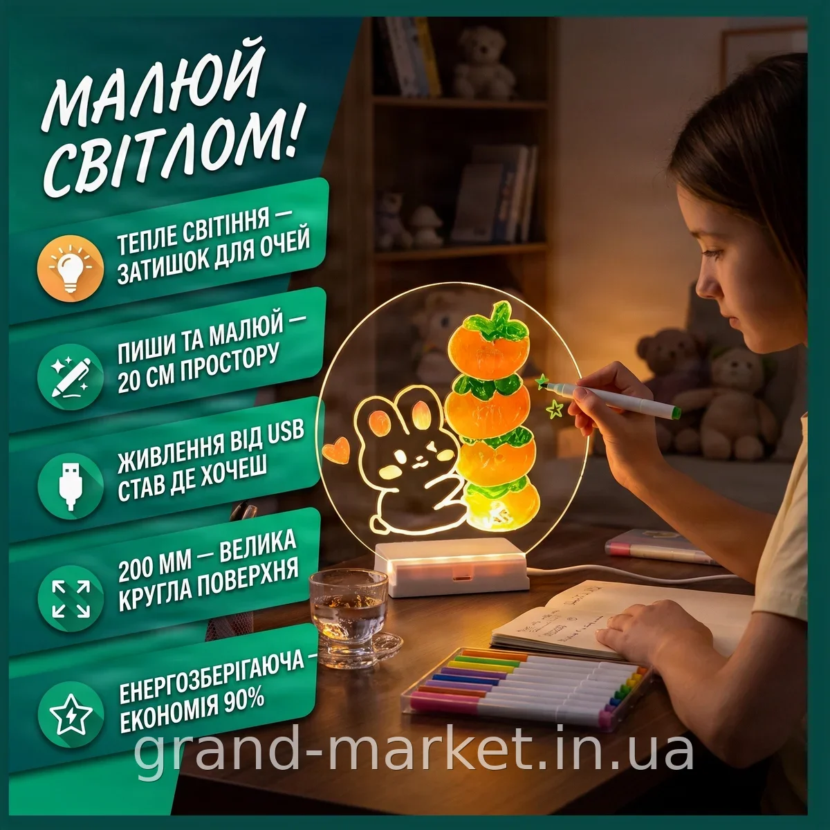 Светильник-ночник LED доска для заметок 20 см круглая с маркером, питание USB, для детских идей и творчества