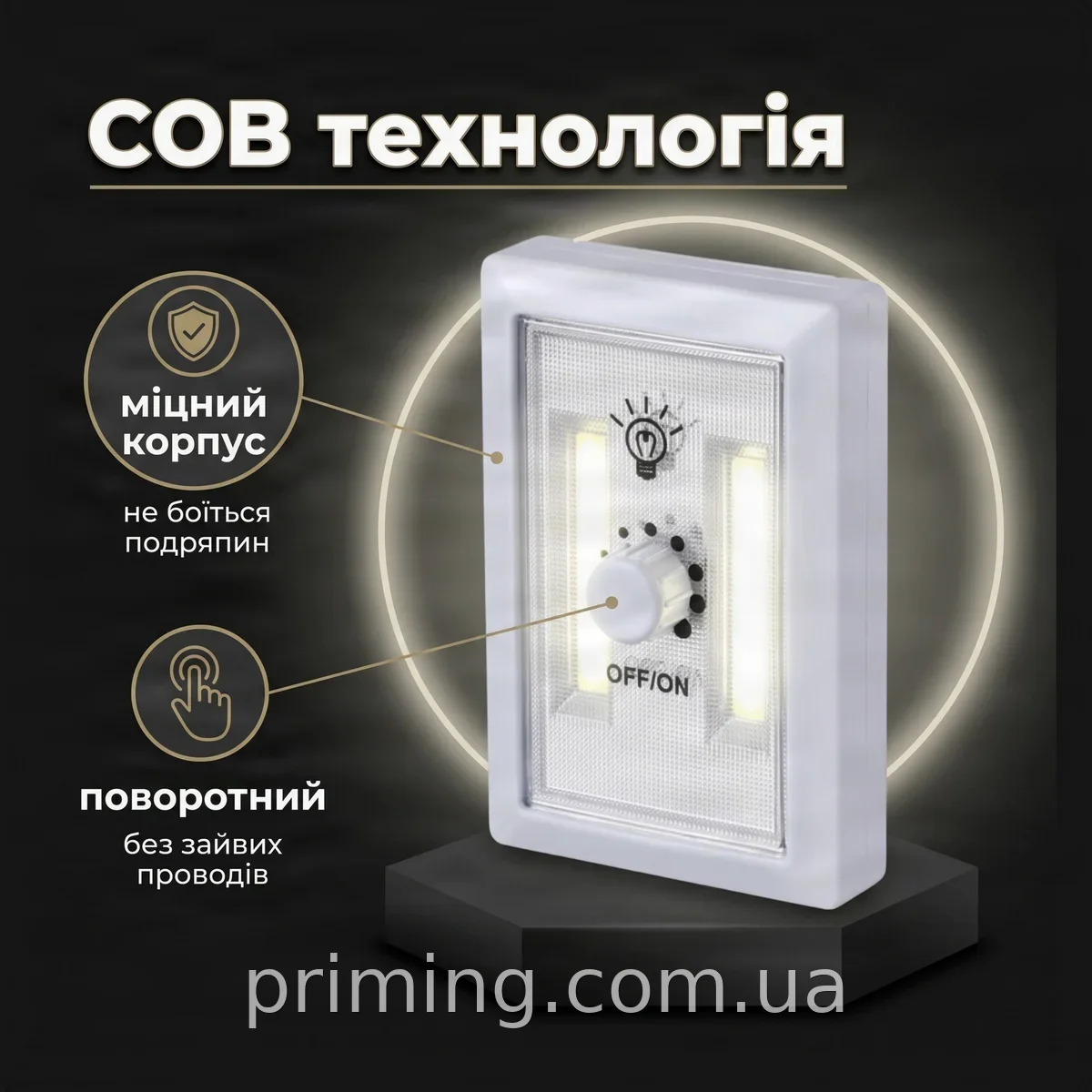Универсальный стационарный светильник BL 8772A/6982 COB белый с регулятором яркости для точных работ и ремонта