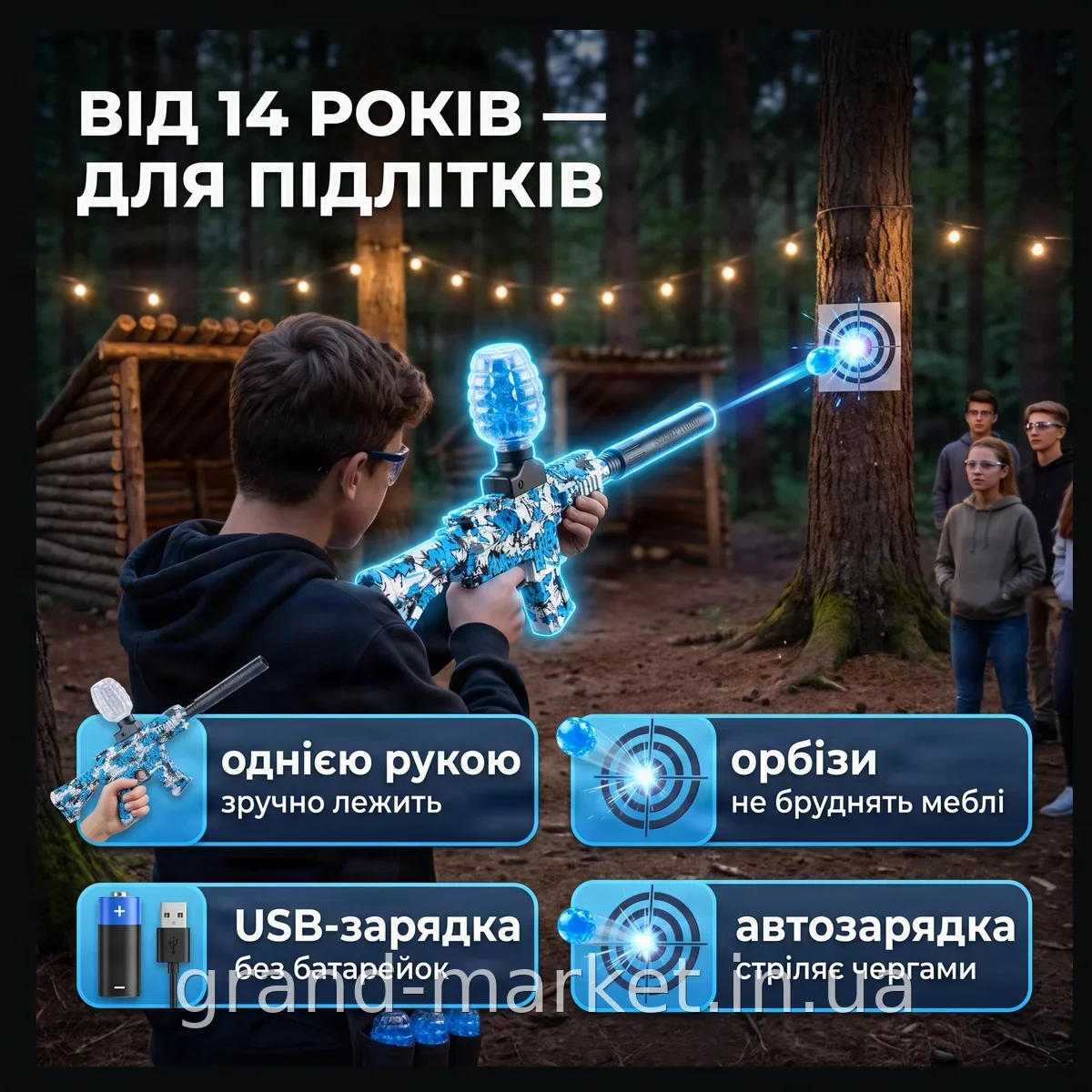 Іграшковий автомат AK-47 mini електричний, камуфляжний, з глушником, стріляє орбізами, акумулятор USB