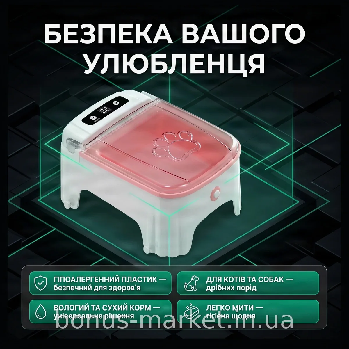 Автокормушка для кошек и собак мелких пород, контейнер для сухого и влажного корма, пластик AND 1-52