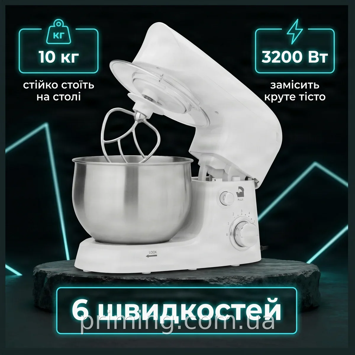 Планетарний міксер Jumpex SC-635, стаціонарний тістоміс 5л з нержавійки, 3200 Вт, 6 швидкостей, білий