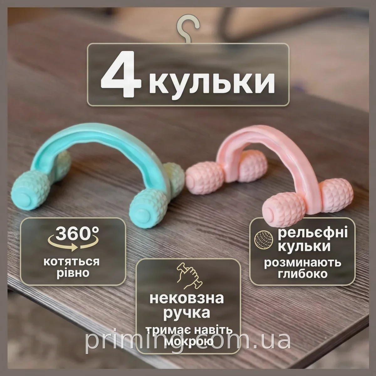Ручной роликовый массажер для тела антицеллюлитный, для спины, ног, рук, шеи и мышц - спортивный роллер AND947