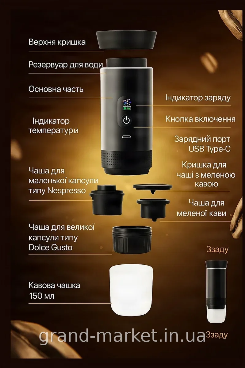 Кавоварка портативна капсульна акумуляторна JN02 PRO з нагрівом USB, ручна кавомашина для дому та подорожей