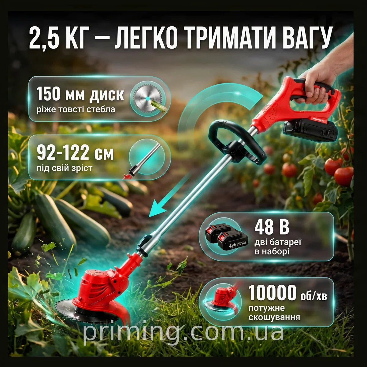 Аккумуляторный триммер для травы MLD-105 48В, 2 батареи Li-Ion, металлический диск 150 мм, 10000 об/мин