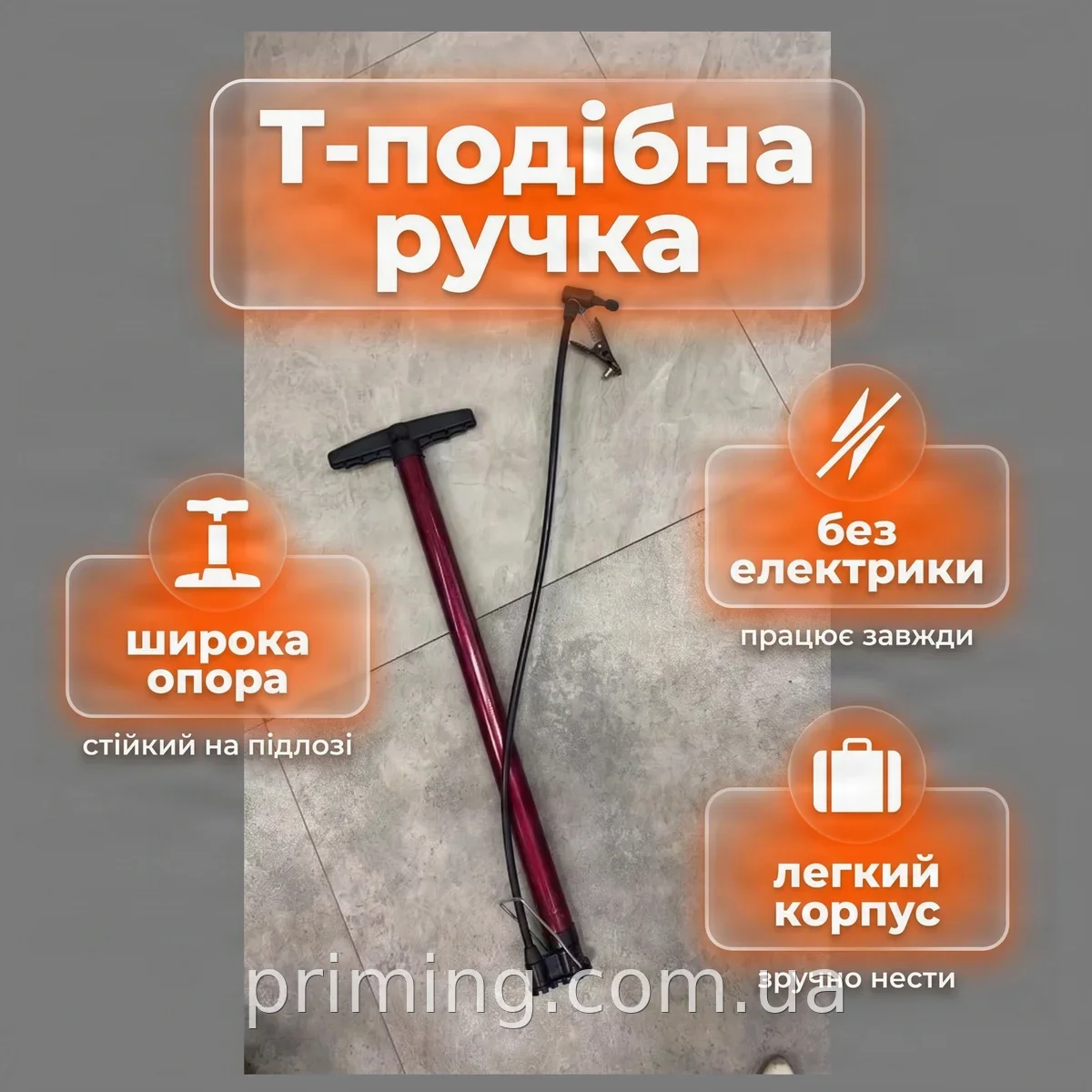 Насос велосипедный напольный механический T-образный Inflator, пластиковый корпус красного цвета для дома