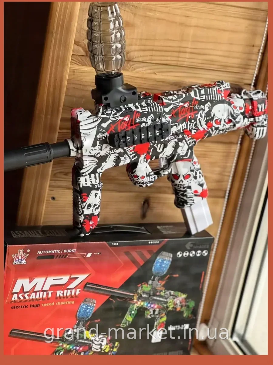 Дитячий іграшковий автомат MP7 WH73-1 акумуляторний стріляючий орбізами гідропулями з лазерним прицілом