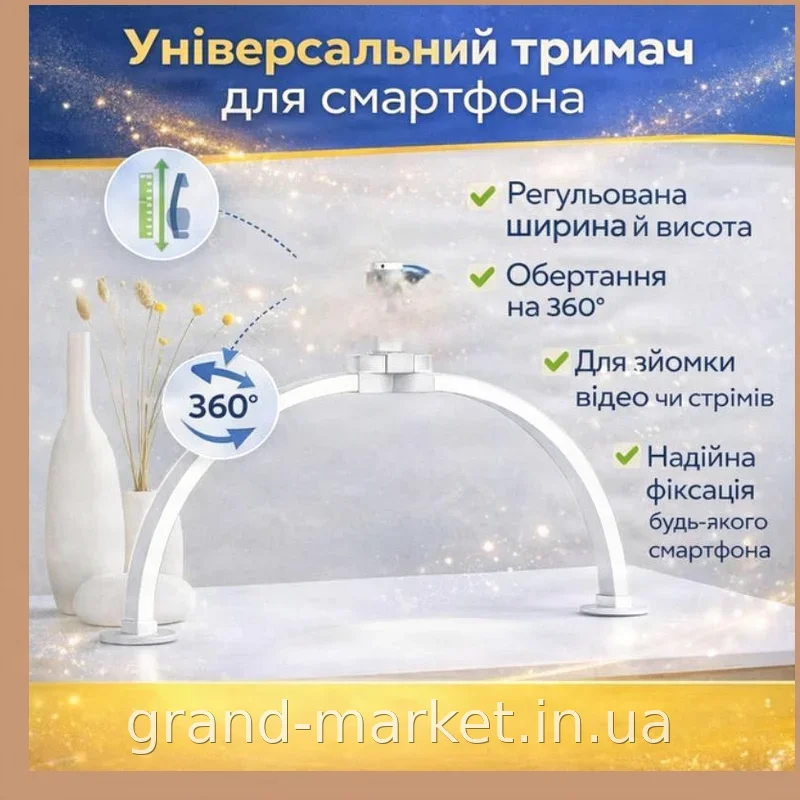 Професійна LED лампа для манікюру та гель-лаку настільна 47 см 1200 Лм для салону краси біла TO-PR767