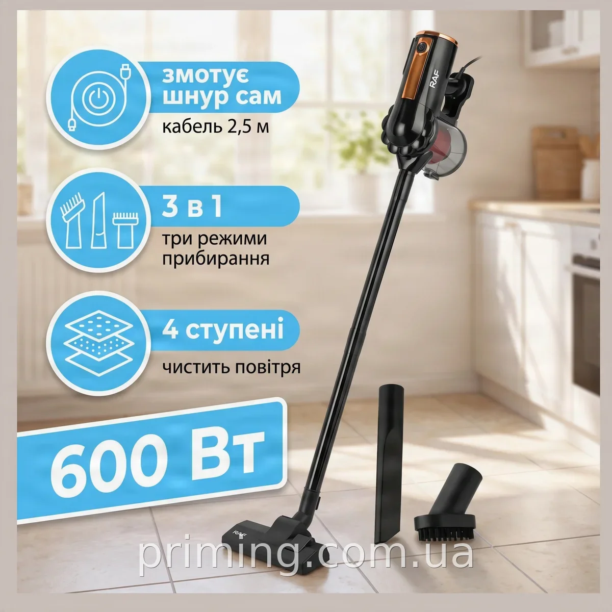 Ручной вертикальный вакуумный пылесос 3в1 мощностью 600 Вт с контейнером для сухой уборки дома и авто