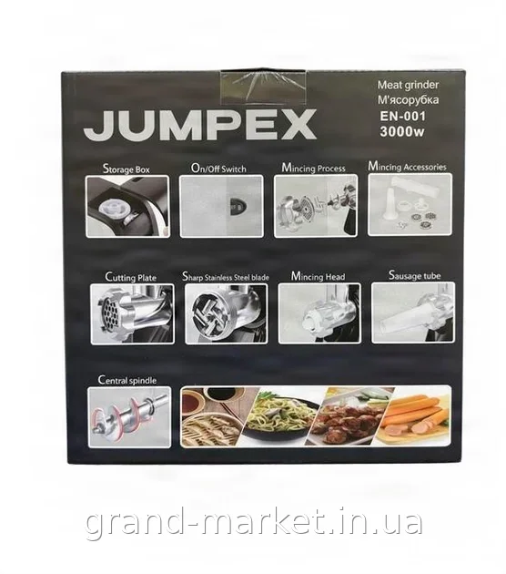 Мясорубка электрическая 3 в 1 Jumpex Series Multi EN-001 3000 Вт для дома, терка и шинковка из металла