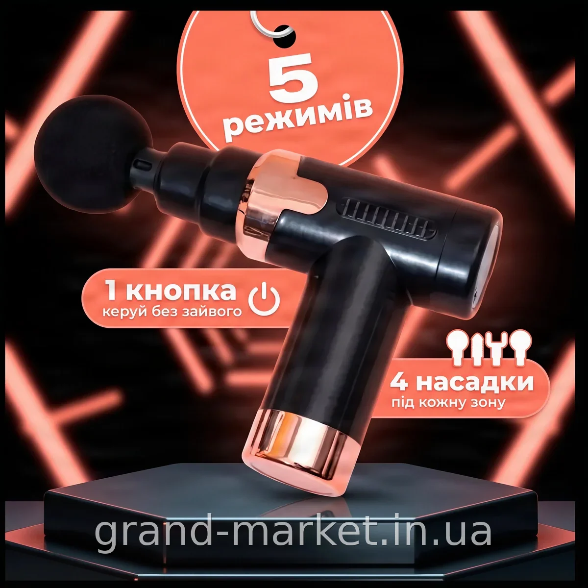 Перкуссионный массажер аккумуляторный черный JY 760 для мышц и тела, 4 насадки и 5 режимов скорости, подогрев