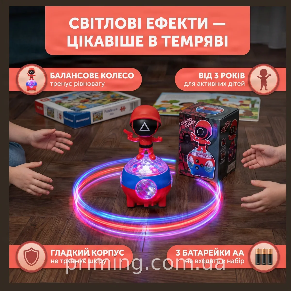 Іграшка «Гра в кальмара» TV11-17 зі світловими ефектами, для дітей від 3 років, крутий подарунок на свято