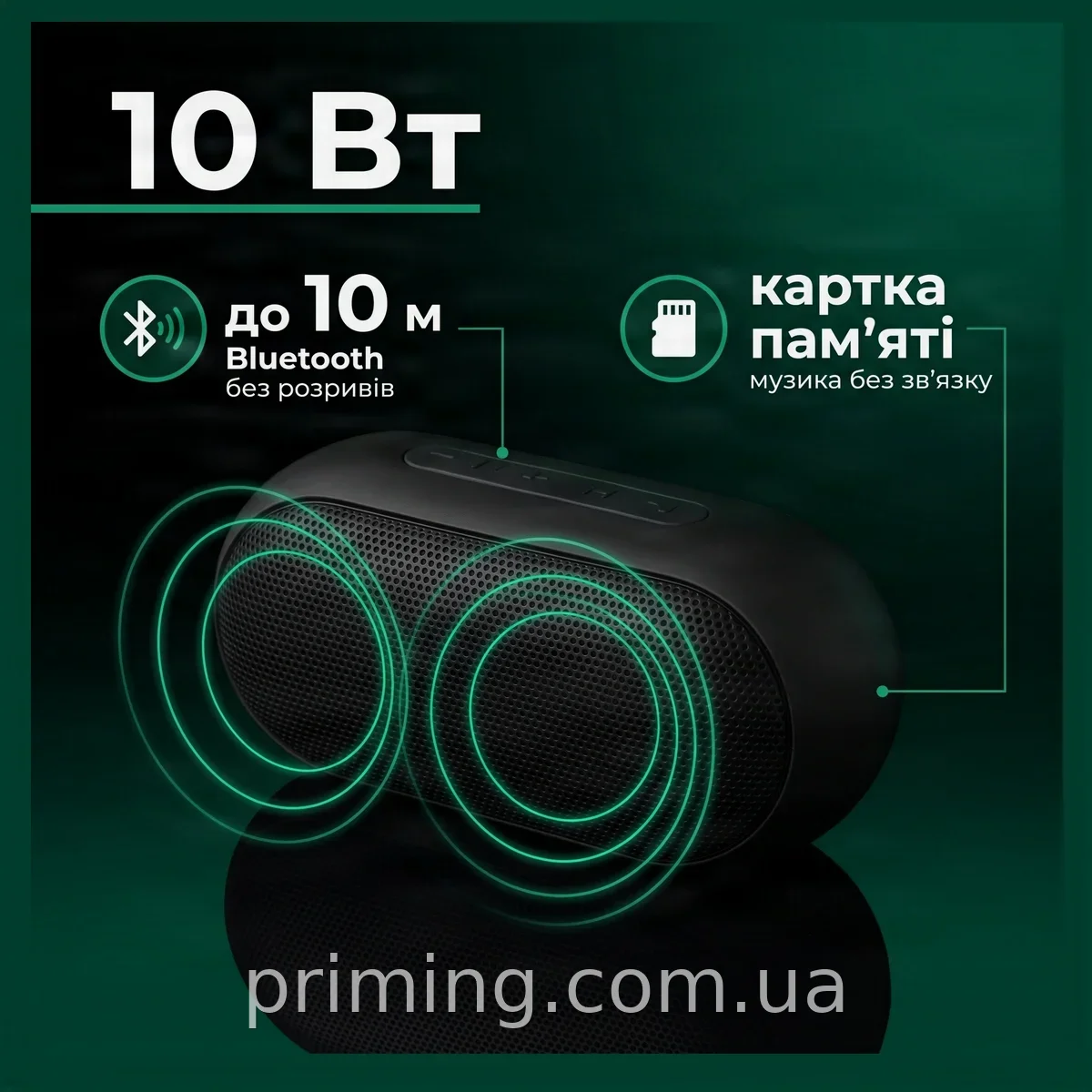 Портативная беспроводная Bluetooth-колонка AND X-528 стерео, аккумулятор, microSD, синхронизация с ПК, черная
