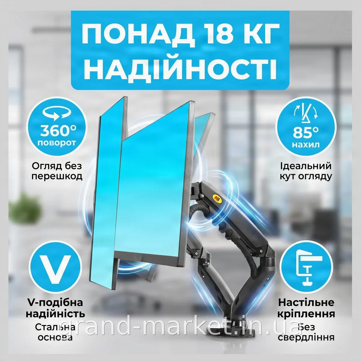 Настольное V-образное крепление для двух мониторов 17-27 дюймов, алюминиевое, наклонно-поворотное 360°, нагрузка 18 кг