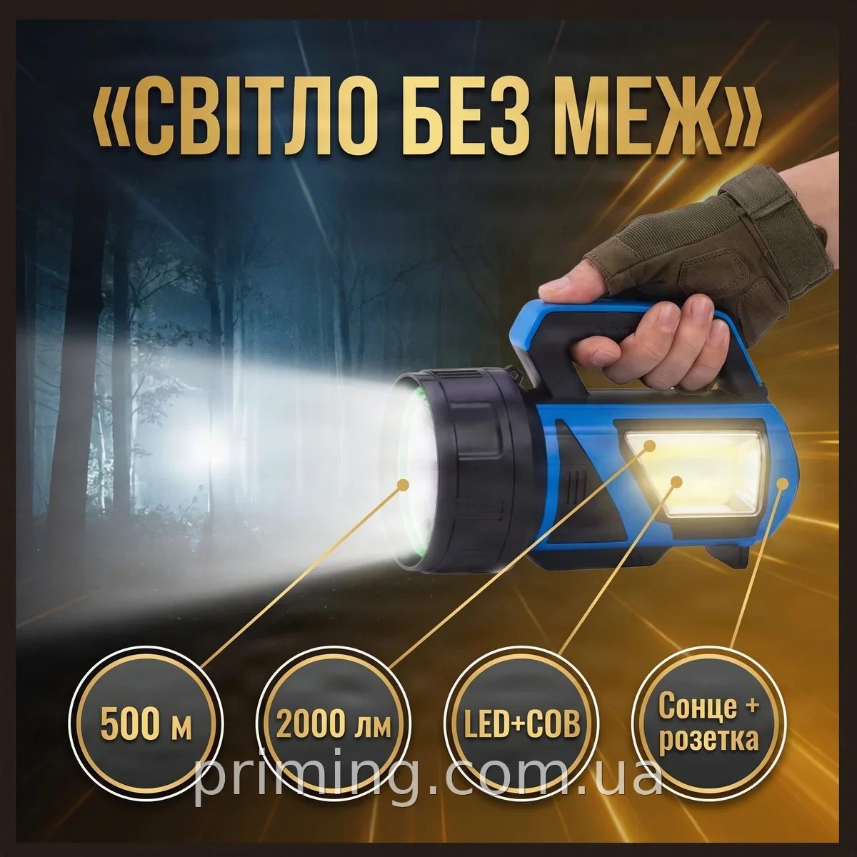 Аккумуляторный светодиодный фонарь BL HC 766A с солнечной батареей, USB зарядкой и LED+COB подсветкой 2000 лм