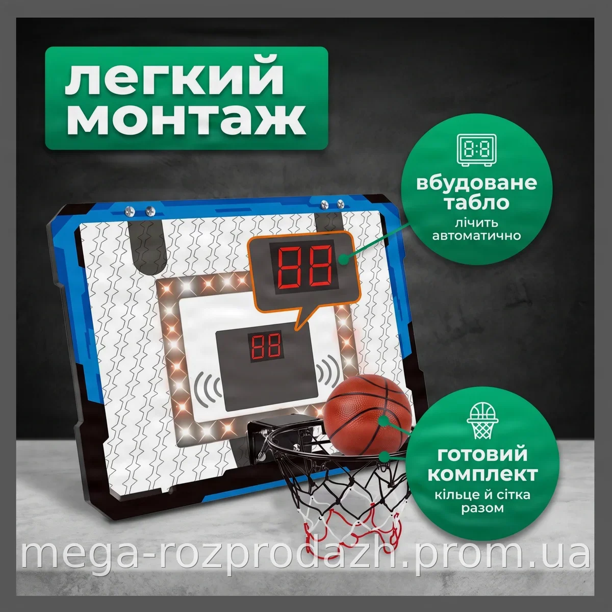 Баскетбольное кольцо с сеткой и встроенным табло для подсчета счета, щит прочный для игры дома и на улице