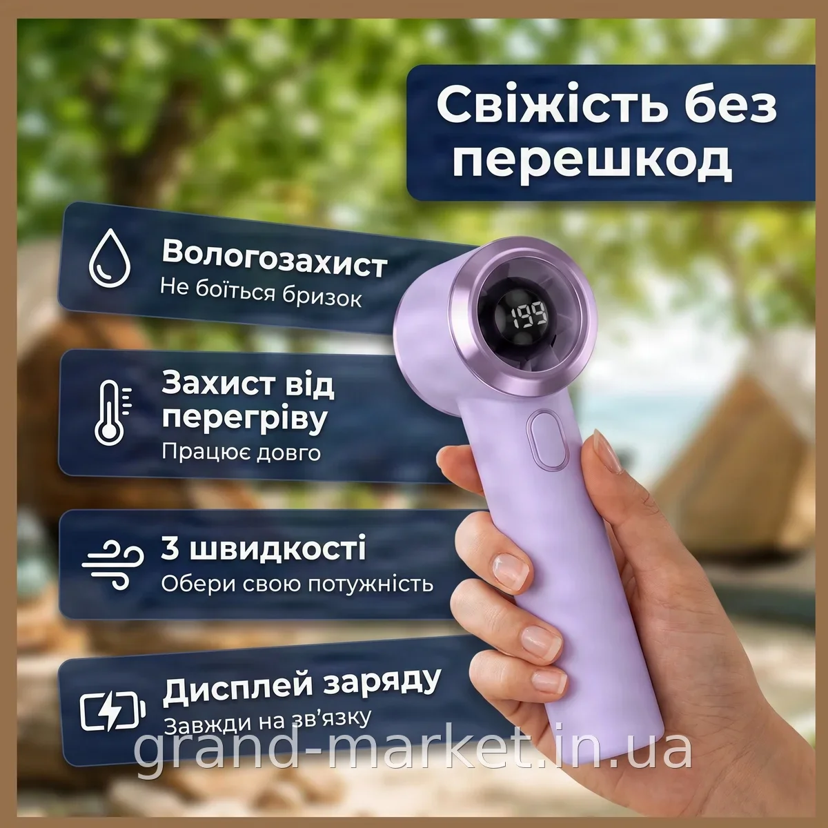 Ручной аккумуляторный вентилятор T236 портативный USB мощный 3 скорости дисплей влагозащита для охлаждения