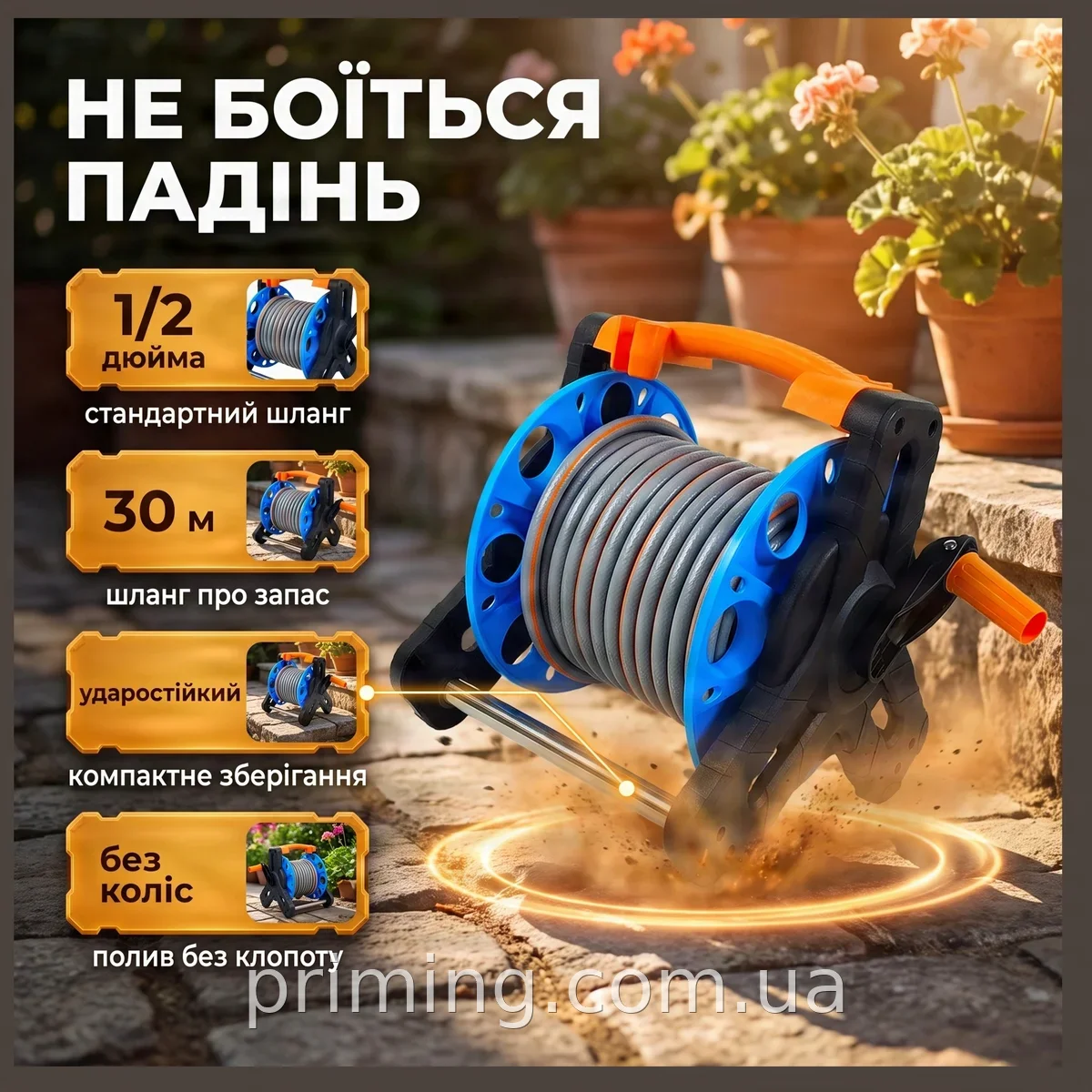 Котушка для шланга садова на 30 м, візок-барабан з пластику для намотування та зберігання шланга 1/2 дюйма
