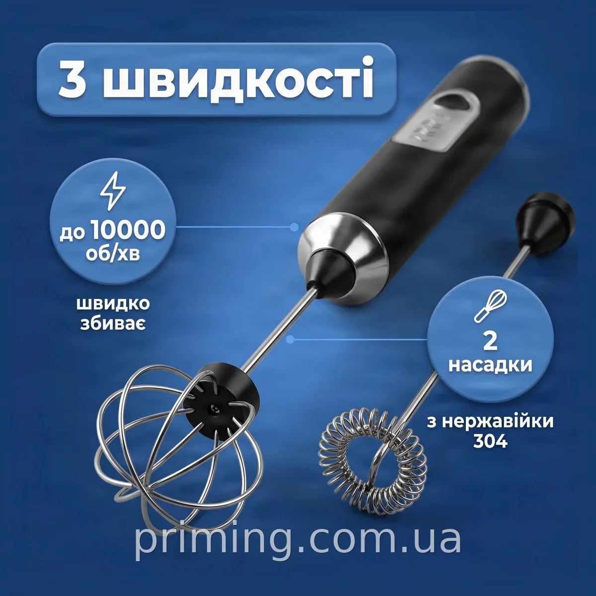 Портативный аккумуляторный миксер-капучинатор 3-в-1 EGG BEATER 1-50 с USB-зарядкой для молочных коктейлей