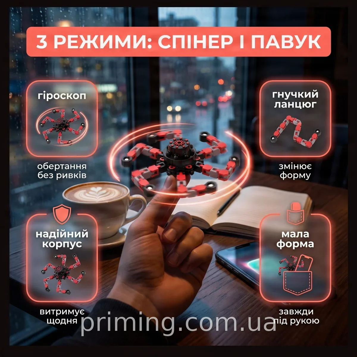 Спиннер Fingertip с деформируемой цепью и гироскопом, механический спиральный твистер игрушка-антистресс