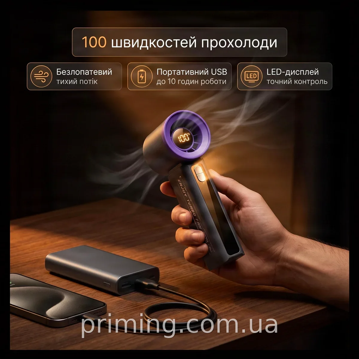 Аккумуляторный ручной безлопастной вентилятор T-08 на 100 скоростей, портативный USB с LED-дисплеем
